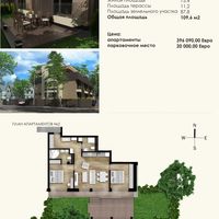 Flat in Latvia, Jurmala, Jaundubulti, 110 sq.m.