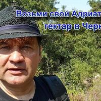 Земельный участок в пригороде в Черногории, Котор