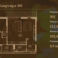 Апартаменты на первой линии моря/озера в Латвии, Юрмала, Дубулты, 102 кв.м.