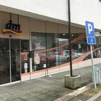 Shop in Slovenia, Koper, 400 sq.m.