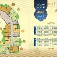 Квартира в Болгарии, Бургасская область, Елените, 49 кв.м.