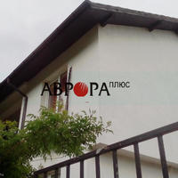 House in Bulgaria, Elkhovo, 105 sq.m.