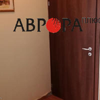 Квартира в Болгарии, Бургасская область, 54 кв.м.