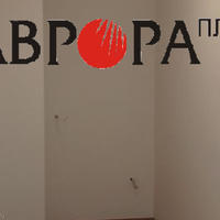 Квартира в Болгарии, Бургасская область, 53 кв.м.