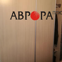 Apartment in Bulgaria, Gorna Kula, 55 sq.m.