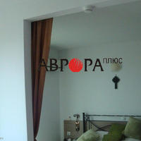 Квартира на второй линии моря/озера в Болгарии, Горна-Кула, 51 кв.м.