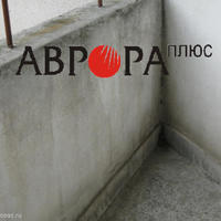Flat in the city center in Bulgaria, Burgas Province, Elenite, 62 sq.m.