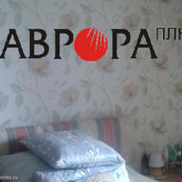 Flat at the first line of the sea / lake in Bulgaria, Burgas Province, 70 sq.m.