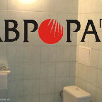 Квартира в Болгарии, Бургасская область, 228 кв.м.