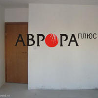 Квартира в Болгарии, Бургасская область, Елените, 59 кв.м.