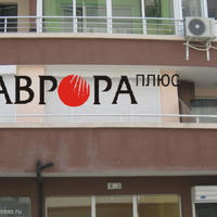 Shop in Bulgaria, Gorna Kula, 36 sq.m.