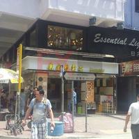 Commercial premises in Hong Kong, 65 sq.m.