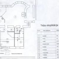 Квартира в Латвии, Рига, 149 кв.м.