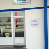 Офис в Словении, Любляна, 620 кв.м.