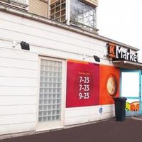 Супермаркет в Финляндии, Лахти, 323 кв.м.