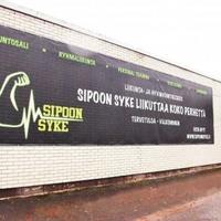 Другое в Финляндии, Уусимаа, Эспоо, 635 кв.м.